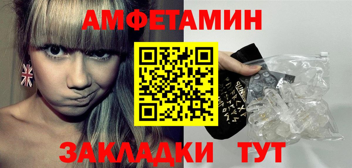 Amphetamine Premium  Амфетамин  Лобня 