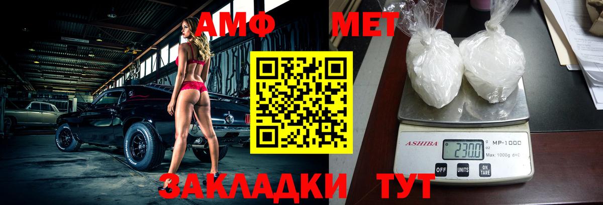 КОКАИН  Вход с VPN  Меф МЯУ МЯУ кристаллы  А ПВП СОЛЬ кристаллы  МДМА  Лсд 25  Лобня  Марихуана  МЕФ  ГАШИШ  ГАШИШ 