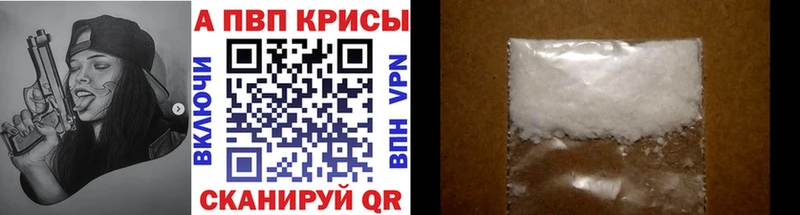 A PVP СК  блэк спрут зеркало  Лобня 