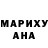 АМФЕТАМИН Розовый TL PANDA