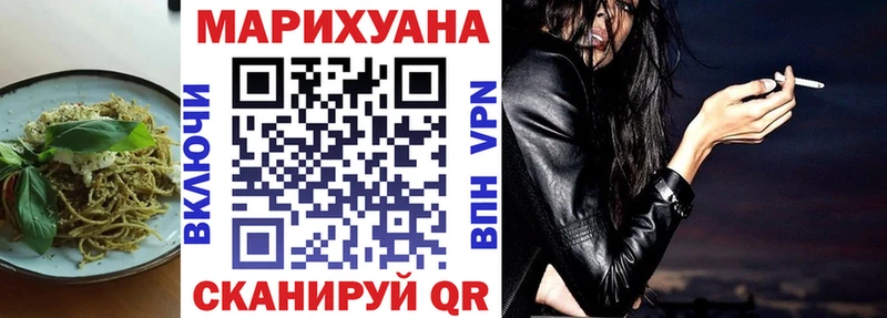Печенье с ТГК марихуана  Лобня 