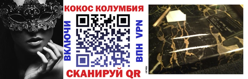 где купить наркоту Лобня COCAIN Перу