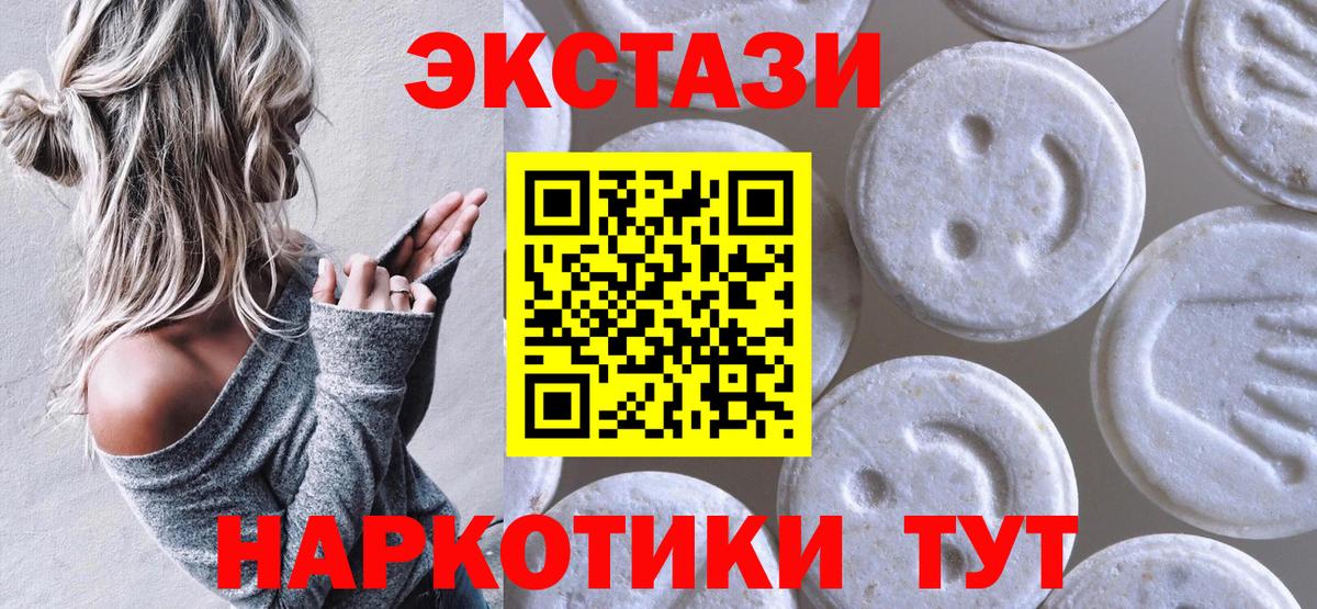 Ecstasy louis Vuitton  Вход с VPN  Лобня  Ecstasy  ЭКСТАЗИ Philipp Plein 