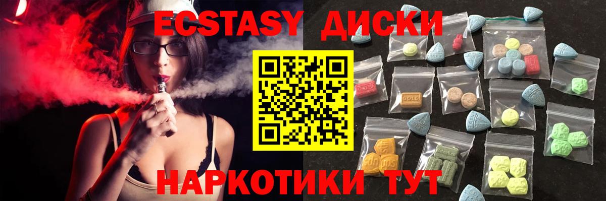 ЭКСТАЗИ Punisher Лобня