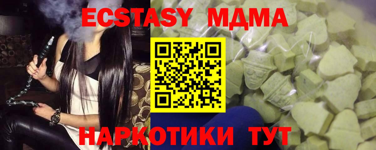 Ecstasy mix Лобня