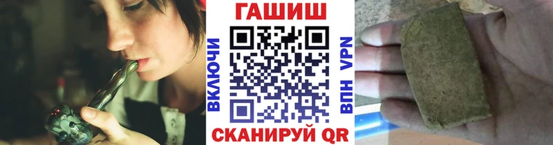 Гашиш хэш Лобня