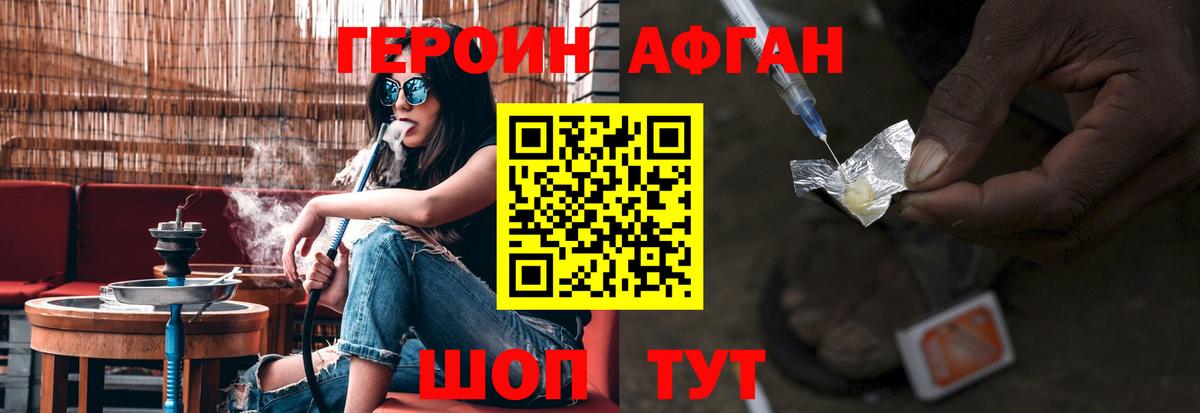 Масло ТГК  Канабис  Каннабис  A-PVP  Меф  LSD-25  Вход с VPN  КОКАИН  Лобня  ГАШ 
