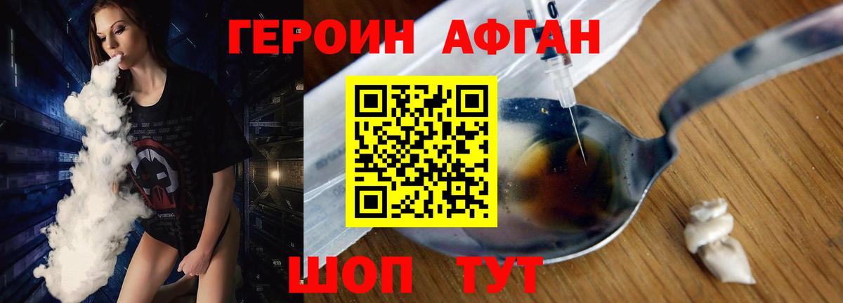 Героин гречка  Вход с VPN  Лобня 