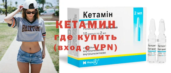амфетамин Алексин