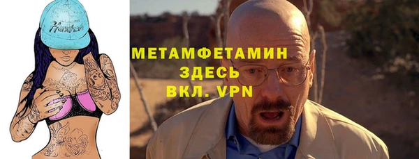 амфетамин Алексин
