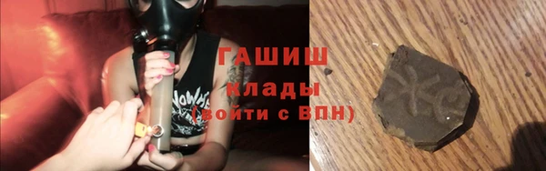 амфетамин Алексин