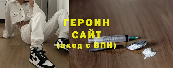 амфетамин Алексин