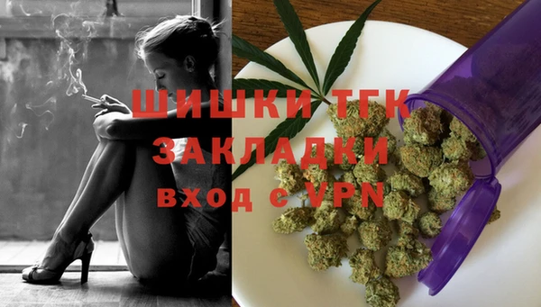 амфетамин Алексин