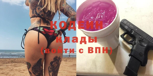 амфетамин Алексин