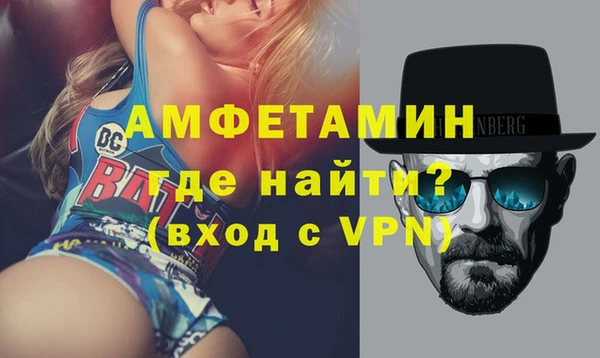 метамфетамин Инта