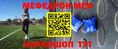 шишки Камышлов