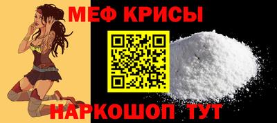 молекула духа Бийск