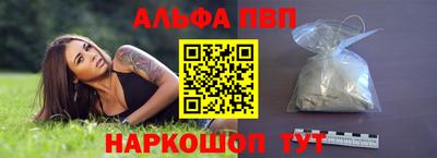 прущий лед Беслан