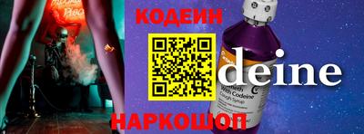 шишки Камышлов