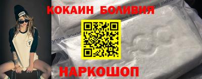 шишки Кандалакша