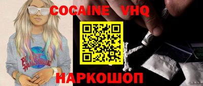 шишки Кандалакша