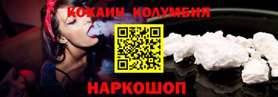 шишки Кандалакша