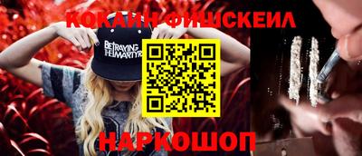 шишки Кандалакша