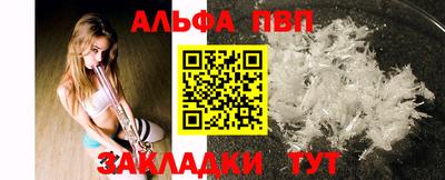 прущий лед Беслан