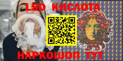 прущий лед Беслан