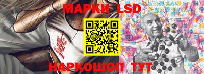 молекула духа Бийск