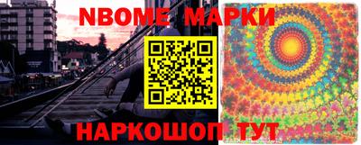 шишки Камышлов