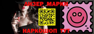 прущий лед Беслан