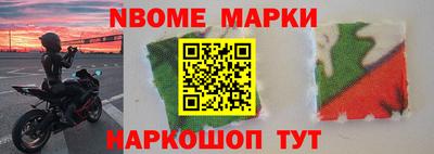 прущий лед Беслан