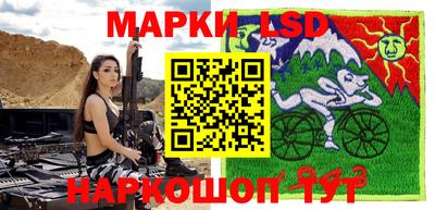 молекула духа Бийск