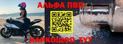 прущий лед Беслан