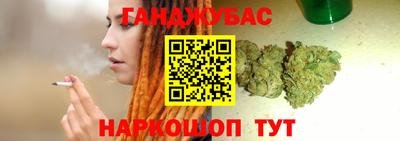 шишки Кандалакша