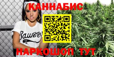 молекула духа Бийск