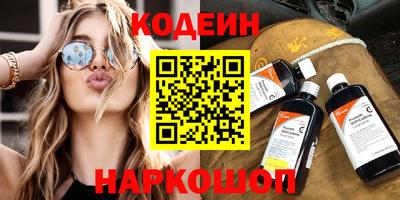 шишки Камышлов