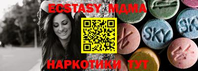шишки Кандалакша