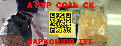 прущий лед Беслан