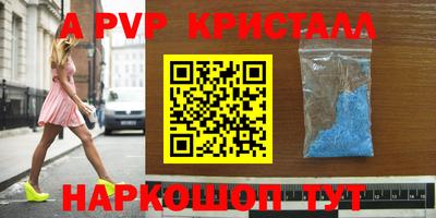 прущий лед Беслан