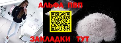 шишки Кандалакша