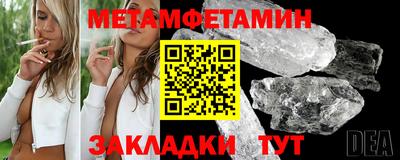 шишки Камышлов