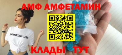 молекула духа Бийск