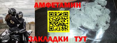 прущий лед Беслан