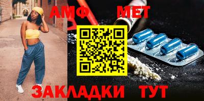 мяу мяу мука Абакан