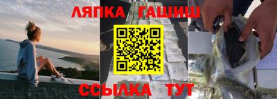 шишки Кандалакша