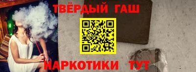 молекула духа Бийск