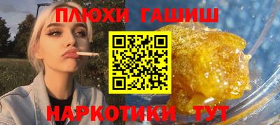 ГАЛЛЮЦИНОГЕННЫЕ ГРИБЫ Берёзовский