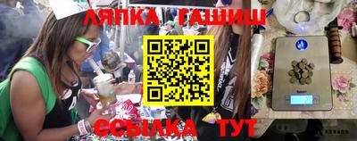 молекула духа Бийск